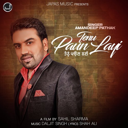 Amandeep Pathak Songs MP3 Download